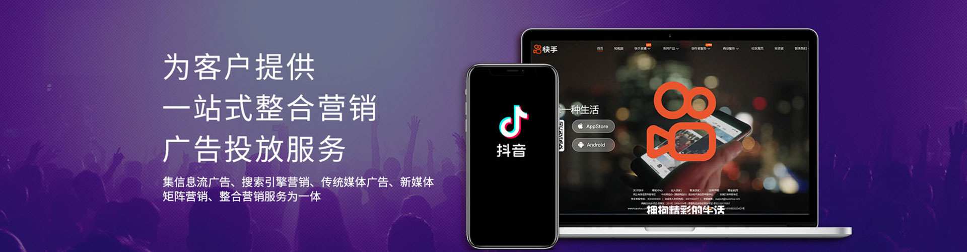 林周sem竞价
