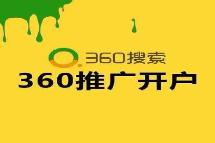 SEM推广代运营案例：行业应用